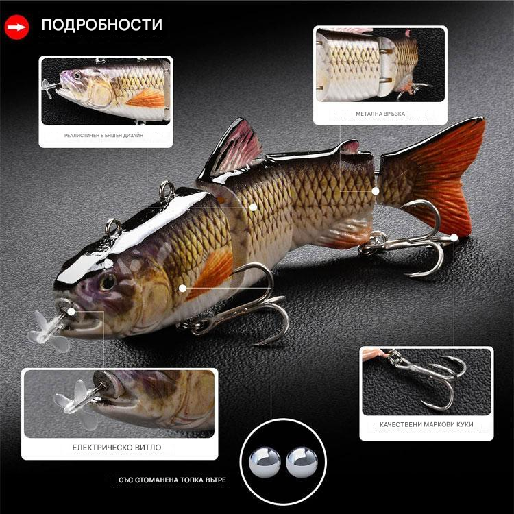 🔥【13,5 см батерийна стръв🐟 + USB кабел за зареждане + шамандура + витло*2】🎣2026 Нова симулирана електрическа риболовна стръв🐟