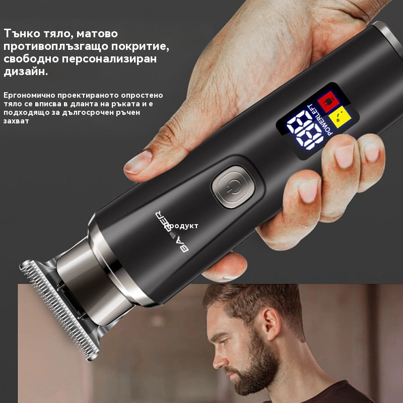 Професионален комплект електрическа машинка за подстригване с дигитален дисплей за домашна употреба