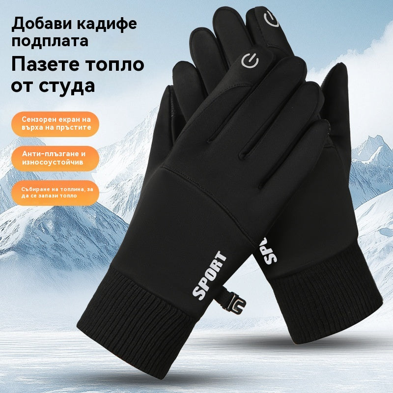 🔥🧤Зимни ръкавици с ветроустойчива, водоустойчива и с полар, с тъчскрийн подплата