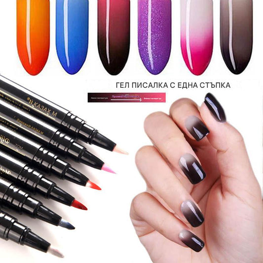 ✨️【4 броя】💅🌈3 в 1 химикалка за лак за нокти