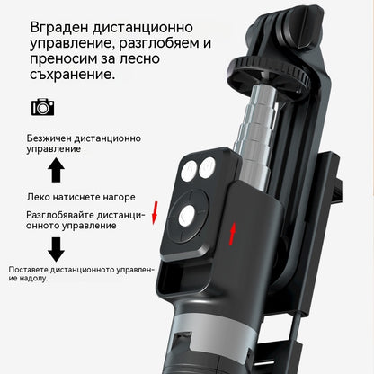 【1.7M】6-в-1 многофункционална стойка за селфита