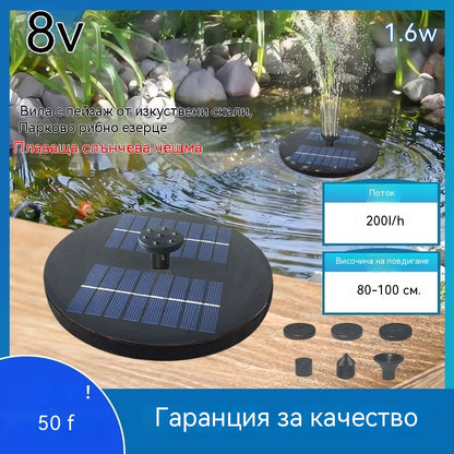 🔥【1 брой за 27 евро】💥Слънчев фонтан