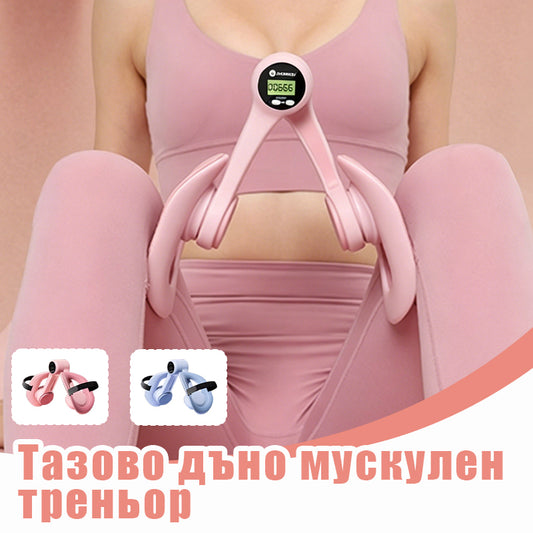 💖2026 Нов тренажор за мускули на краката и тазовото дъно