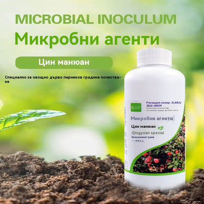 ✅😍Специална оферта🍂【Горещи продажби】✅✨Микробните почистващи препарати са подходящи за овощни градини.