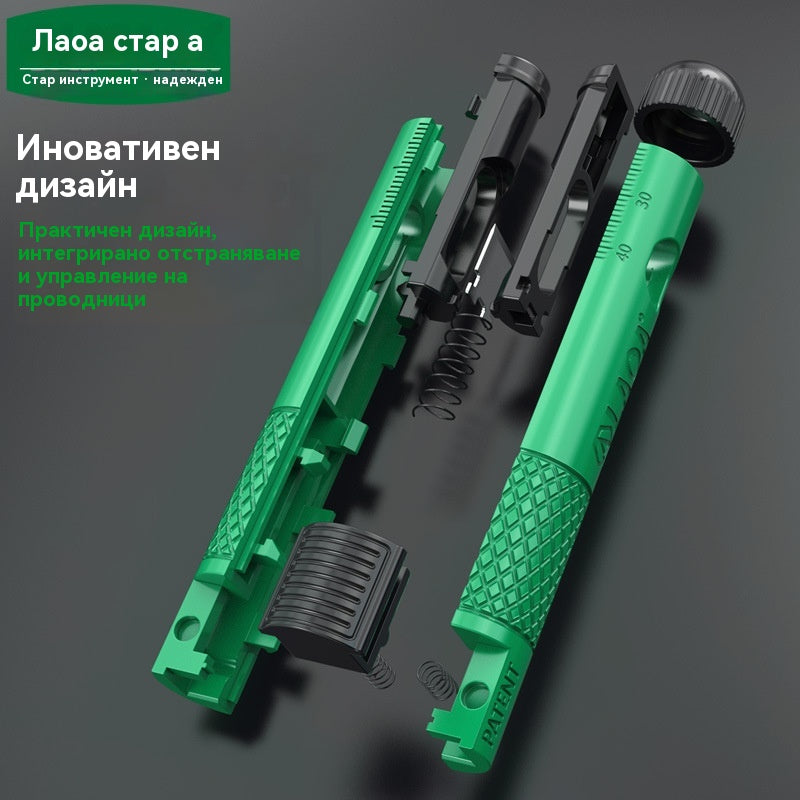 🔧Специален инструмент за бързо разделяне, завъртане, изправяне и оголване на мрежови проводници