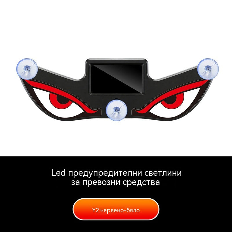 🚨 LED предупредителна светлина „Дяволско око“ със слънчева енергия | ☀️ Захранвана от слънчева енергия, със светлинен сензор, за камиони и микробуси
