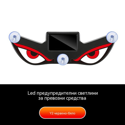 🚨 LED предупредителна светлина „Дяволско око“ със слънчева енергия | ☀️ Захранвана от слънчева енергия, със светлинен сензор, за камиони и микробуси