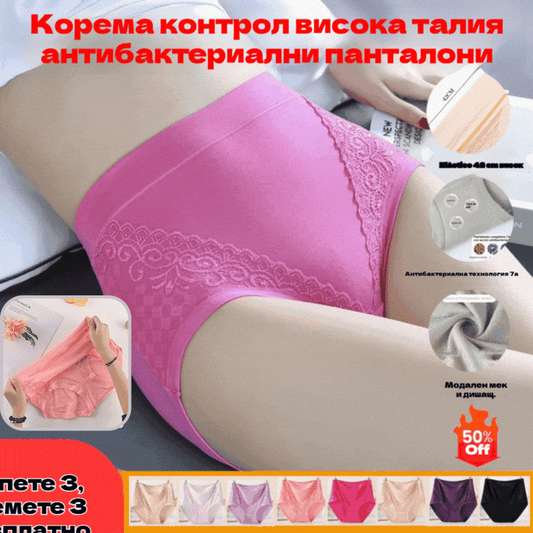 🔥🩲【Купете 3, вземете 3 безплатно】(6/12 броя) Последен ден - 50% отстъпка - Антибактериални бикини с висока талия за контрол на корема