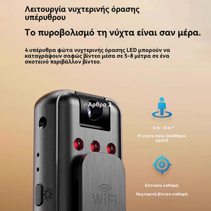 🔥【Офертата е за ограничено време!】⏳Висококачествена камера, преносим рекордер за носене на гърди, професионална екшън камера.