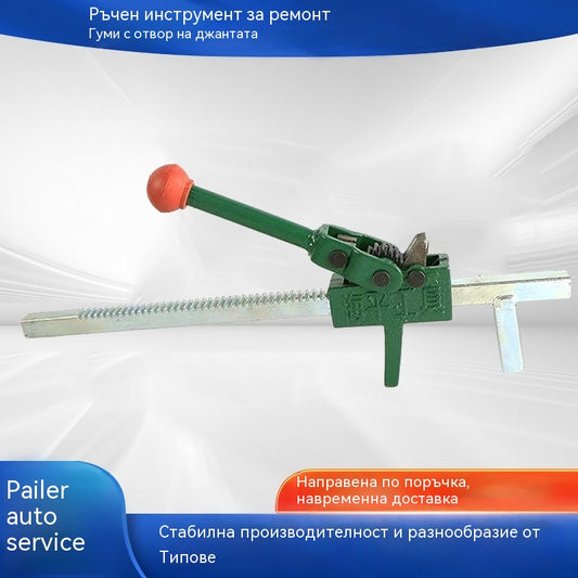 🚗🔧Ръчен инструмент за поддръжка на гуми: Закрепете гумата си бързо и лесно!