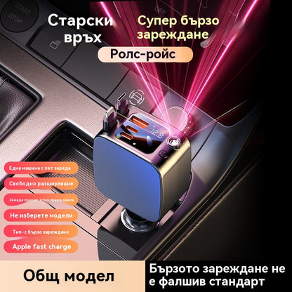 ⚡✨ Ултрабързо зарядно за кола: Два прибиращи се USB-C порта със Starlight околна светлина и интелигентна защита 🚗💫