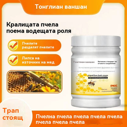 🔥【3 бутилки само за 25 евро】🐝 Балсам за привличане на пчели: Натурална формула, бързодействащ!