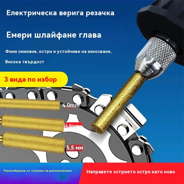 🔥🧰【Купи 1, вземи 1 безплатно】Диамантена шлифовъчна глава, подходяща за заточване и поддръжка на вериги на електрически триони, нефрит, метал, стъкло и други материали