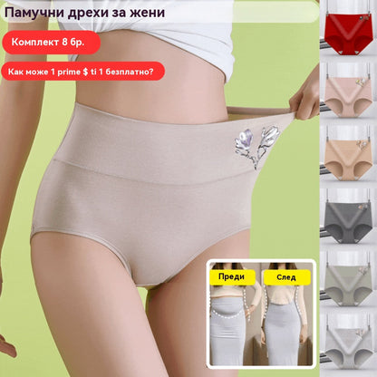🔥Последни 2 дни 50% отстъпка🌟(8 бр.)【40-100 kg】Антибактериални безшевни памучни бикини🔥
