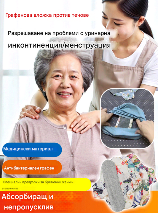 30%OFF🔥【Купете 4, вземете 4 безплатно】Перещ се антибактериален памучен тампон от графен