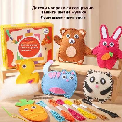 🧵✨ Направи си сам ръчно изработен комплект за шиене, интересен за деца