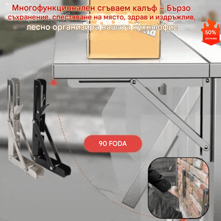 📚 Многофункционална сгъваема кутия за съхранение – Бързо съхранение, пестяща място, здрава и издръжлива, лесно организирайте кухнята/офиса си ✨