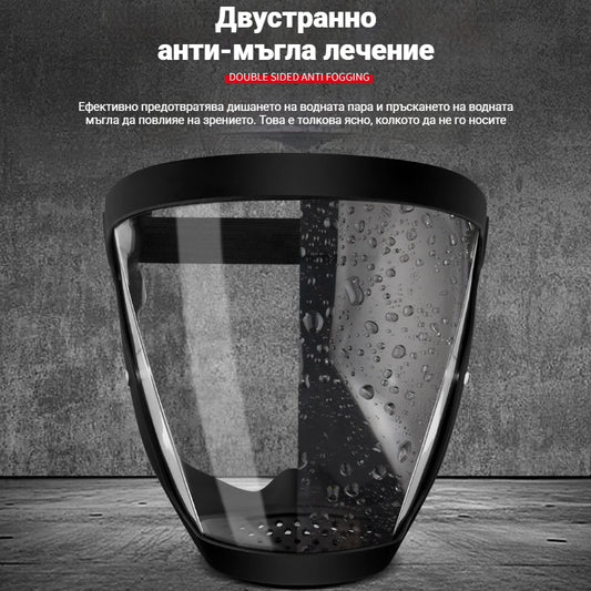 🔥🔥【Купете 1, получавате 1】【30 филтърни подложки】 Удобна дишаща прозрачна защитна маска против замъгляване с висока разделителна способност