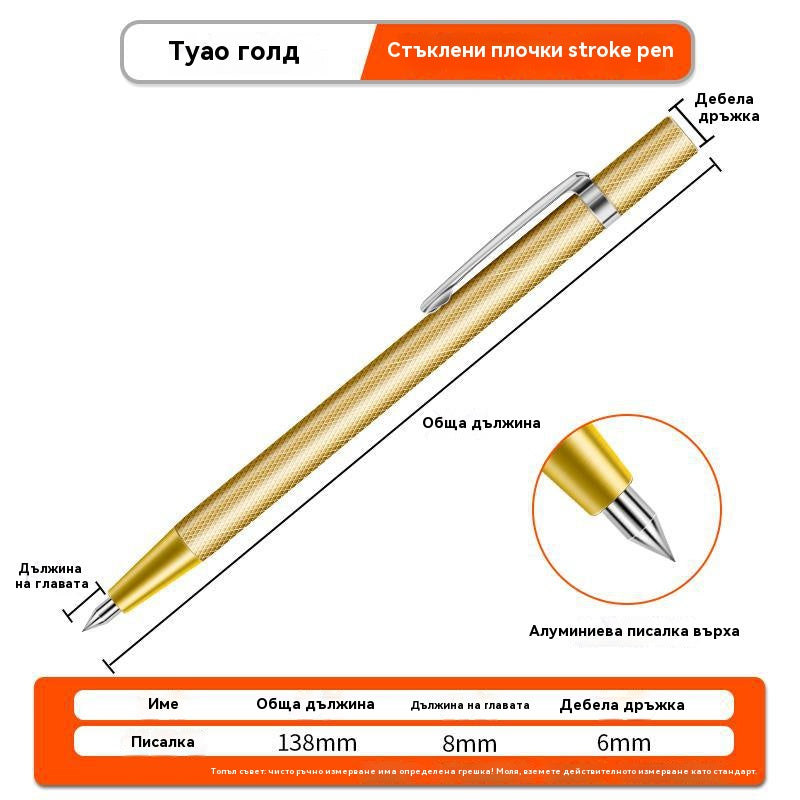 💰🏷️【Невероятна оферта!】3 маркера за рязане на плочки от волфрамова карбидна сплав