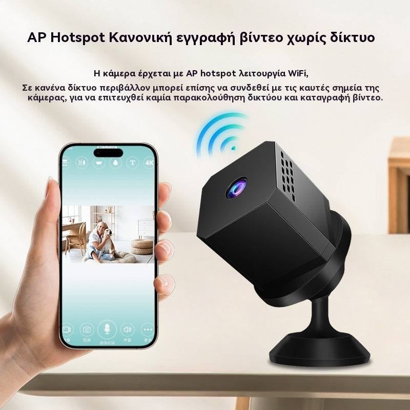 🏠📹🕵️Купете 1 и вземете 1 безплатно🔥Малка квадратна камера, интелигентна камера с висока разделителна способност, безжично дистанционно наблюдение на дома чрез WiFi