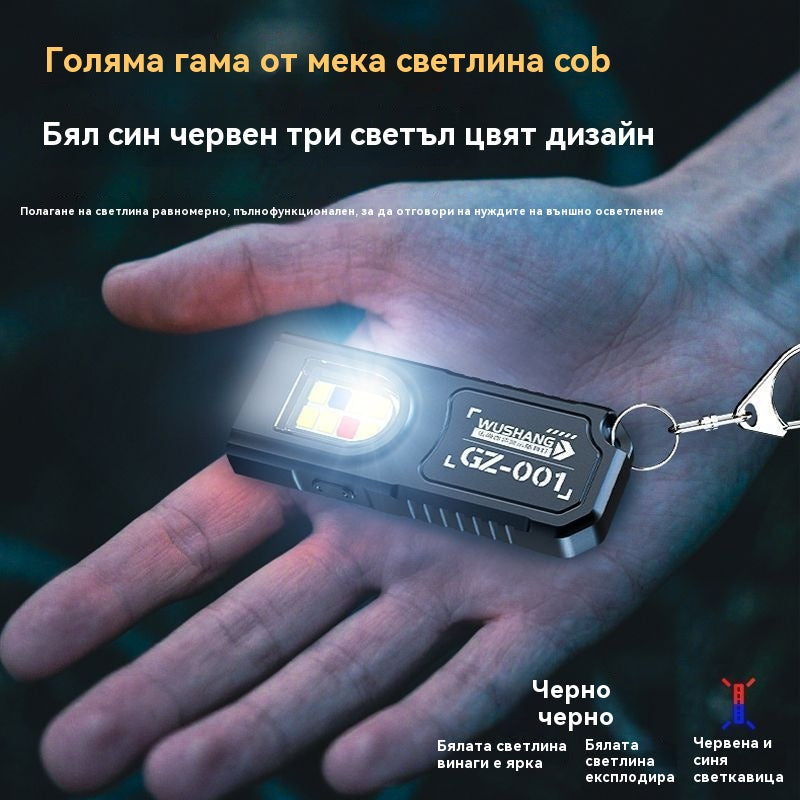 🔑 Мини фенерче с ключодържател ✅ Висока яркост ✅ Леко тегло ✅ Дълъг живот на батерията