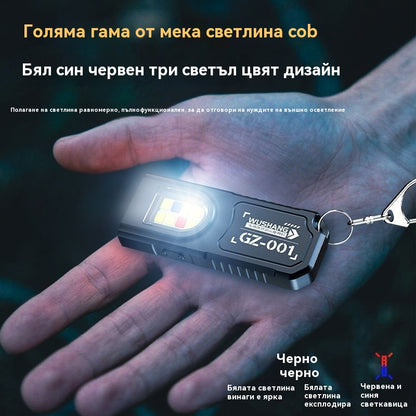 🔑 Мини фенерче с ключодържател ✅ Висока яркост ✅ Леко тегло ✅ Дълъг живот на батерията