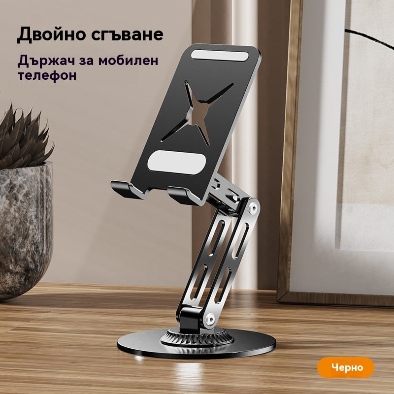 🔥360-градусова въртяща се стойка за плосък панел, метална рамка за поддръжка на работния плот