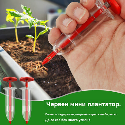 Комплект от 4 броя【Добър помощник за засаждане】мини сеялка