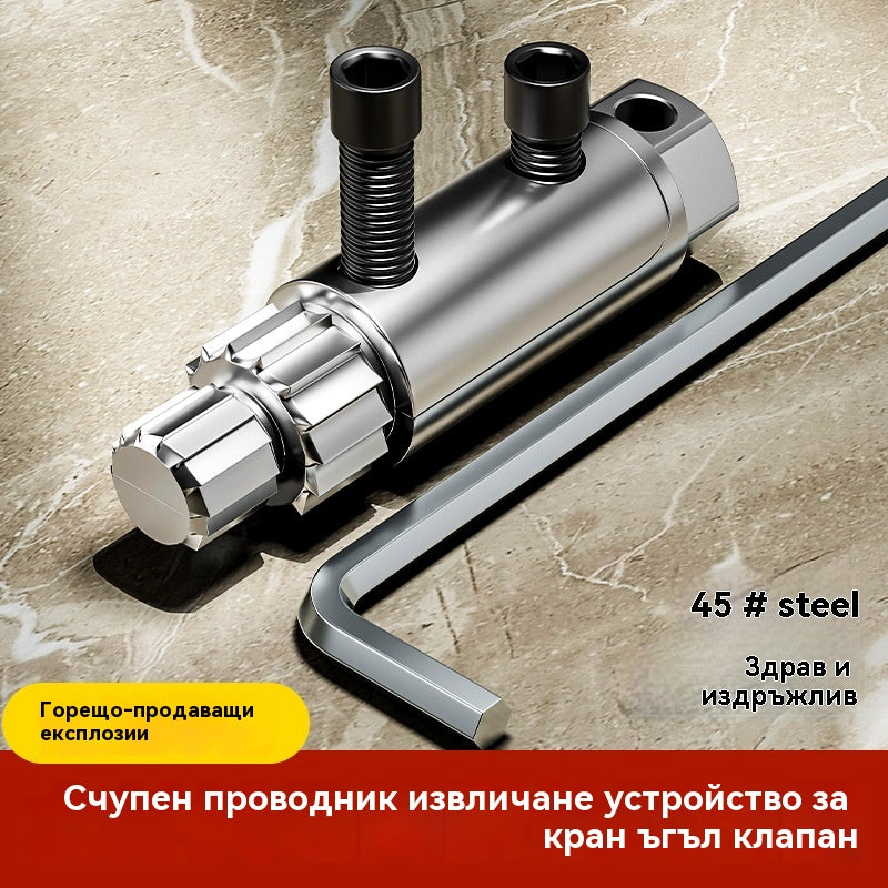✨🔧【Включва инструмент за отстраняване на вътрешна резба】 Инструмент за отстраняване на счупена резба на ъглов вентил за домакински кран