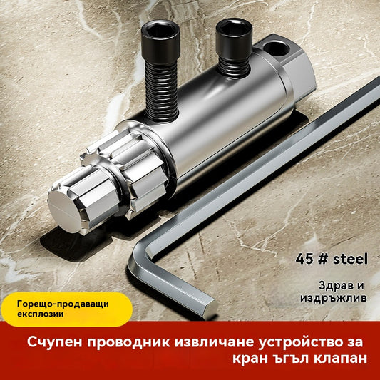 ✨🔧【Включва инструмент за отстраняване на вътрешна резба】 Инструмент за отстраняване на счупена резба на ъглов вентил за домакински кран
