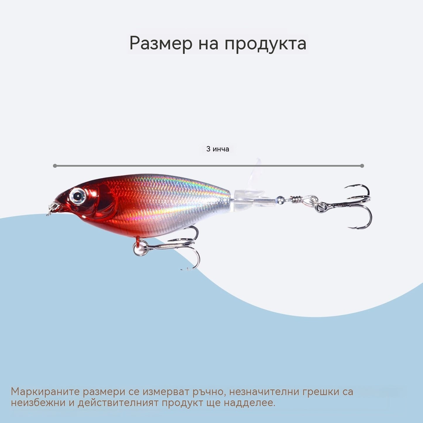 🔥Примамка за витло на трактор