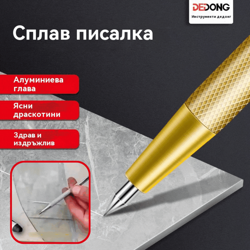 💰🏷️【Невероятна оферта!】3 маркера за рязане на плочки от волфрамова карбидна сплав
