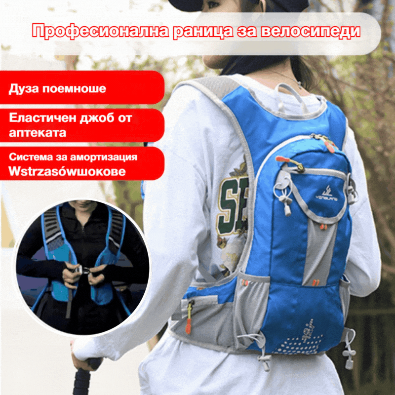 Чанта за колоездене на открито, лека и дишаща пътна чанта, чанта за бягане по пътеки