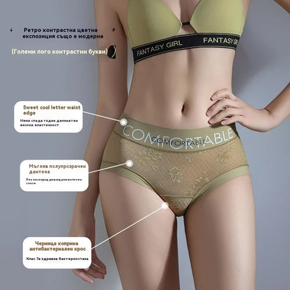 🔥🩲【Купете 3, вземете 2 безплатно】🩲——Последен ден - 50% отстъпка - Антибактериално бельо за корем с висока талия