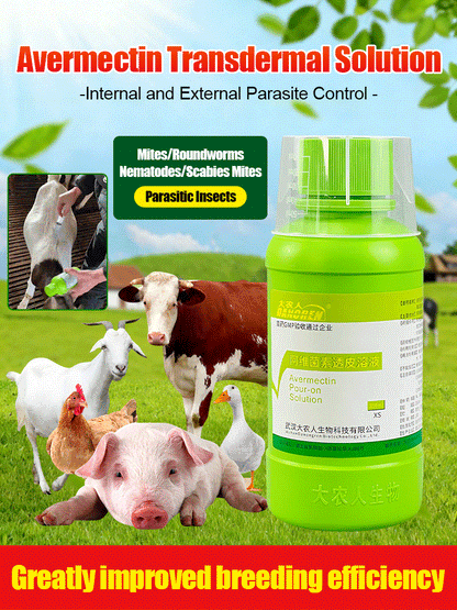 【Купете 1, вземете 1 безплатно】🌿 Контрол на вредителите 🐖🐄🐑 Отървете се от акари по свине, говеда и овце, защитете здравето им и насърчете растежа им! 💪✨