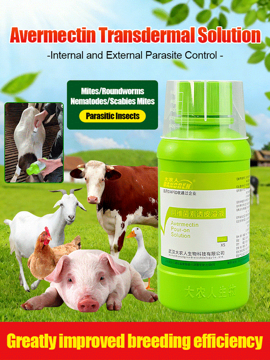 【Купете 1, вземете 1 безплатно】🌿 Контрол на вредителите 🐖🐄🐑 Отървете се от акари по свине, говеда и овце, защитете здравето им и насърчете растежа им! 💪✨