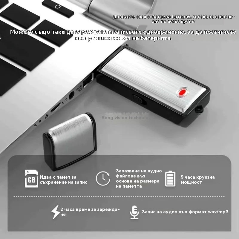 【8/16/32/64G】Скрит USB гласов рекордер (UFD)