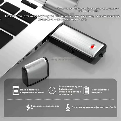 【8/16/32/64G】Скрит USB гласов рекордер (UFD)