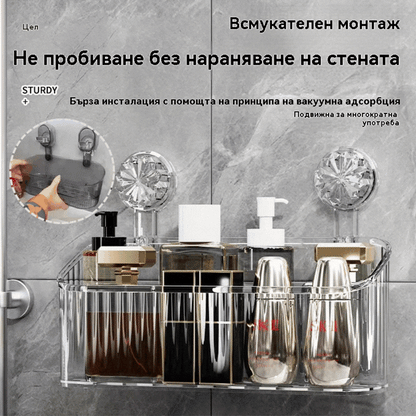 【Купете 1, вземете 1 безплатно】🧲 Рафт с вендуза - Не е необходимо пробиване - Голям капацитет, здрав и с оттичане за баня и кухня ✨