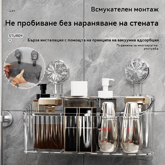 【Купете 1, вземете 1 безплатно】🧲 Рафт с вендуза - Не е необходимо пробиване - Голям капацитет, здрав и с оттичане за баня и кухня ✨