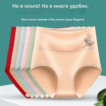 💖Последен ден с 50% отстъпка - 【Комплект от 6 части】Бикини с висока талия и повдигане на ханша от чист памук, големи размери [40-100 кг]