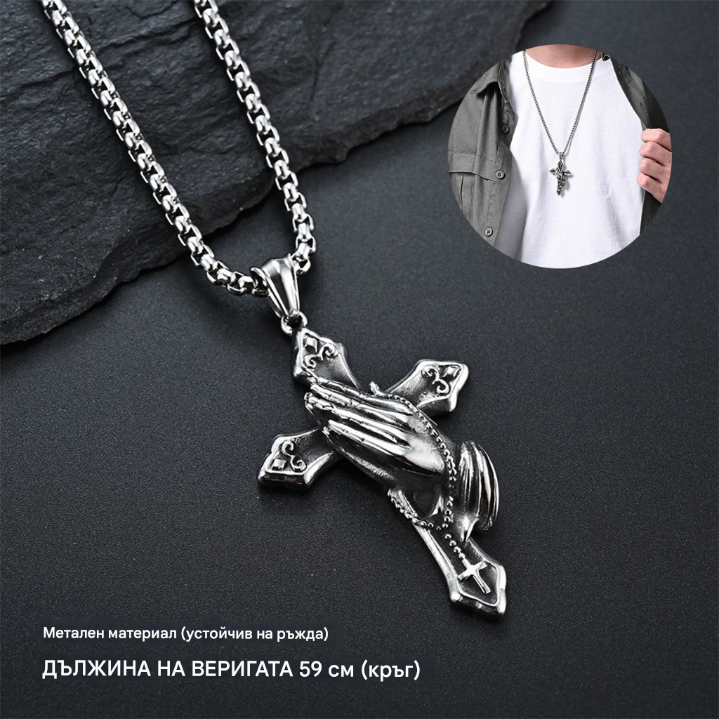 🙏Кръст, носен по време на молитва – мощна молитвена огърлица, която предава вяра и надежда.🙏
