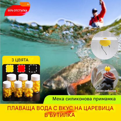 ✨🎏🎣Плуващи топчета с вкус на царевица в бутилки, меки силиконови риболовни примамки