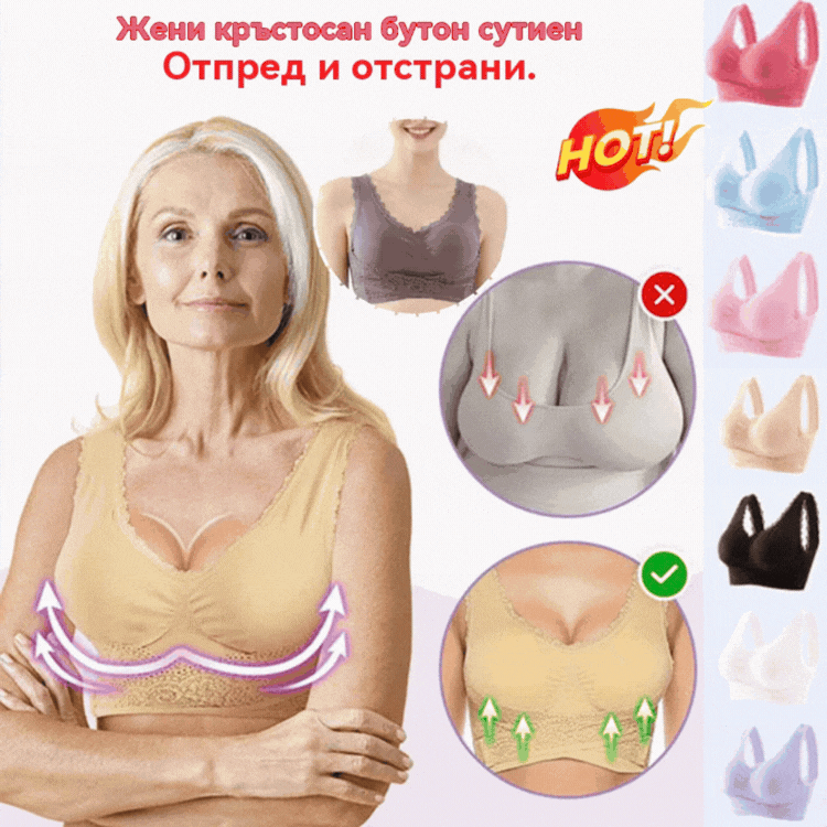 💖【50% ОТСТЪПКА】Нов дамски сутиен с копчета и кръстосано закопчаване отпред 🎉