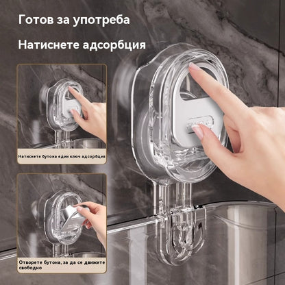 🍽️🧺【50% отстъпка】🔥🔥Стенна стойка с вендуза без пробиване за кухня и баня
