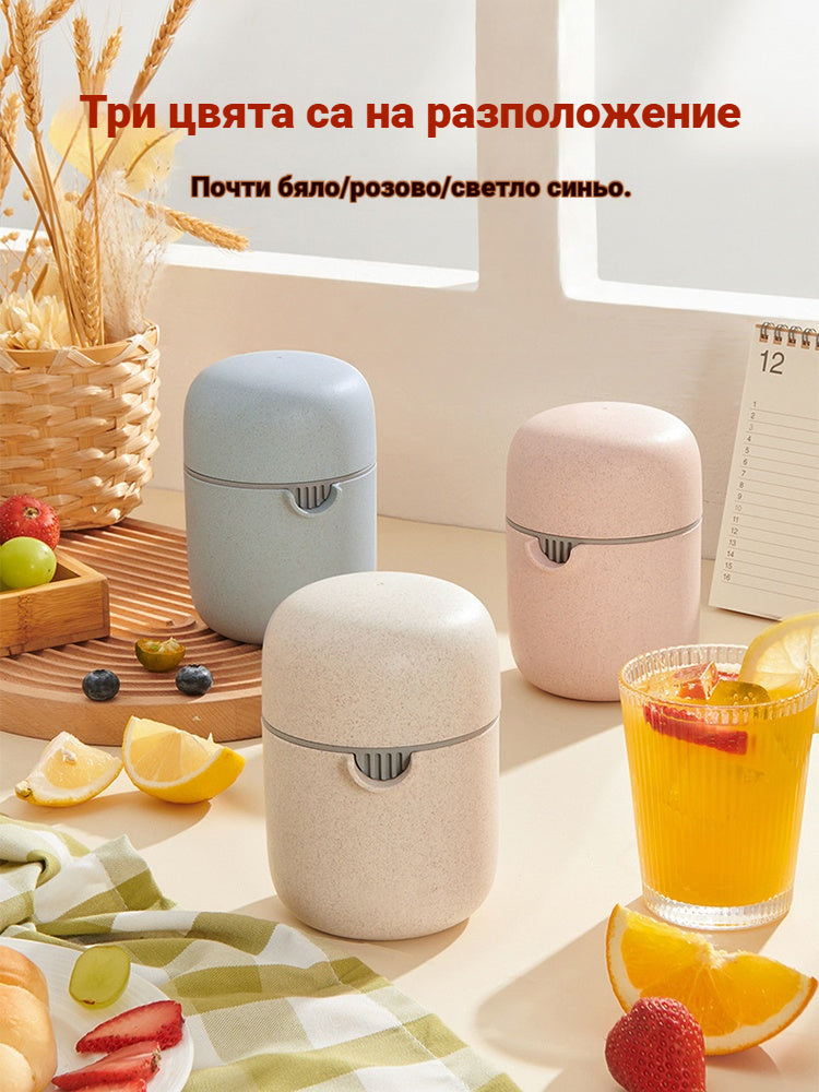 🔥【Купете 2, вземете 1 безплатно】🍊🥝🍇 Многофункционална сокоизстисквачка за плодове