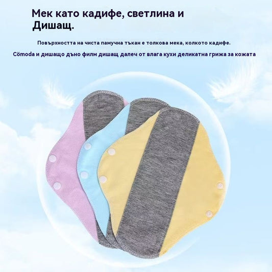 🔥🌈Перещ се, антибактериален графенов памучен тампон, който предотвратява странични протичания