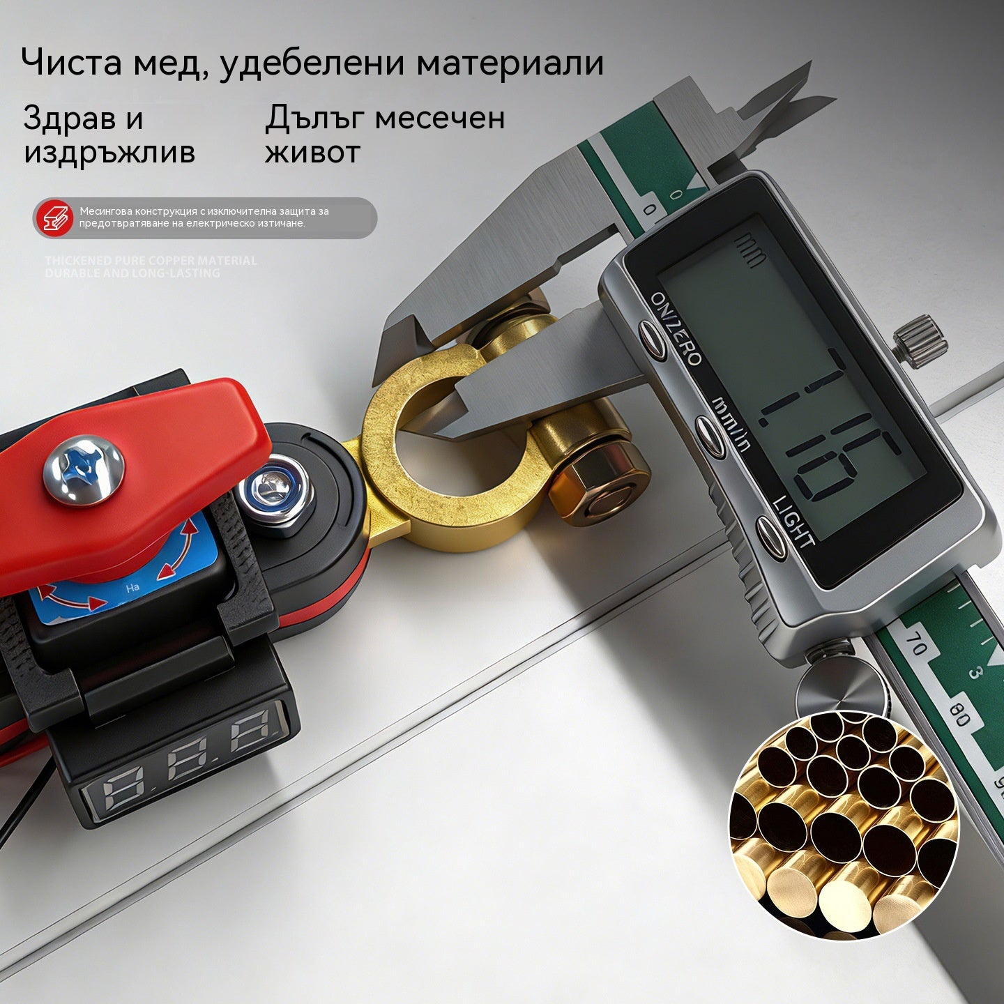 🔥【1 брой за 24 евро】👍👍Универсален въртящ се на 360° прекъсвач за автомобили. Нов мощен месингов прекъсвач за акумулатор със защита от протичане.