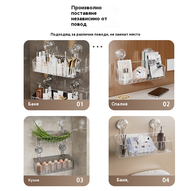 🍽️🧺🔥Оферта за ограничено време🔥Стелаж за съхранение с вендуза без пробиване, стенен отцедник за съдове за кухня и баня