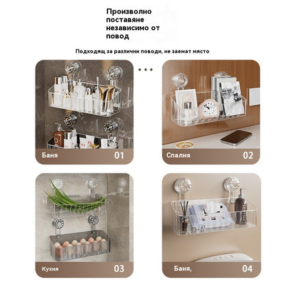 🍽️🧺🔥Оферта за ограничено време🔥Стелаж за съхранение с вендуза без пробиване, стенен отцедник за съдове за кухня и баня